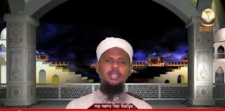 প্রতিবেশীর-হক্ব-ও-কর্তব্য