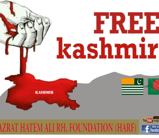 কাশ্মীর