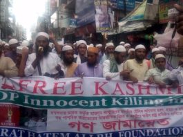 কাশ্মীরে স্বাধীন রাষ্ট্র প্রতিষ্ঠার দাবিতে